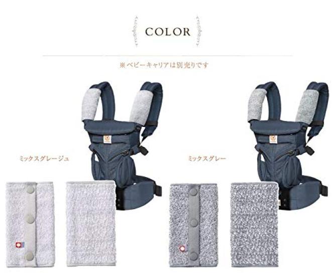 BABYHOPPER BabyHopper Baby Carrier Strap Imabari Mixed Prevents Staining and Drooling Cover, Towel, Blue, CKBH00214,