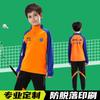 Kids Long Sleeve Badminton Set Unisex Sportswear Tracksuit Winter Training