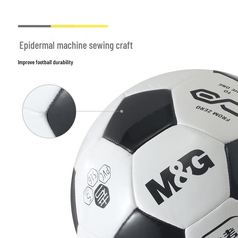 Chenguang Classic Machine-Stitched Football