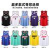 New American Basketball Jersey Set Men's Printed Number Summer Children's and Students' Game Jersey Training Jersey Wholesale