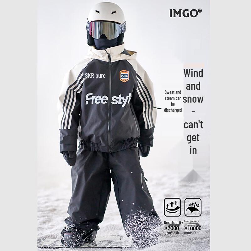 

IMGO Rose Warrior Kids 3L Hardshell Ski Suit 160cm