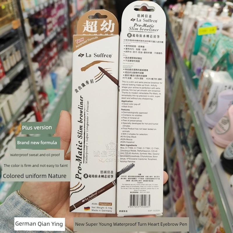 Qianying Germany Not Smudge Sweat-Proof Easy to Use Eyebrow Pencil