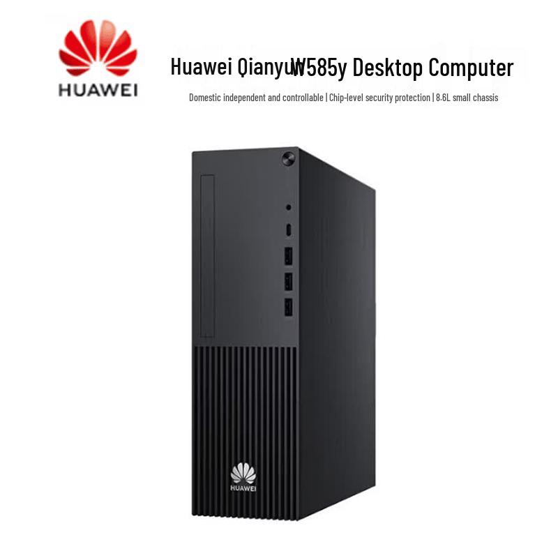Huawei Qingyun W585y-A011 Commercial Desktop PC (CN version)