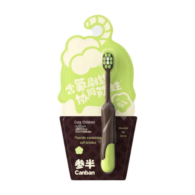 

Canban Kids Soft Toothbrush