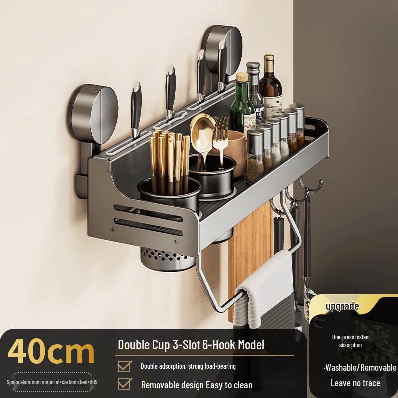 

Danle Wall-Mounted Punch-Free Kitchen Spice Rack