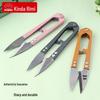 Jinda Rimmei Spring Gauze U-shaped Round Head Cross-stitch Flower Sewing and Thread Snippers Scissors