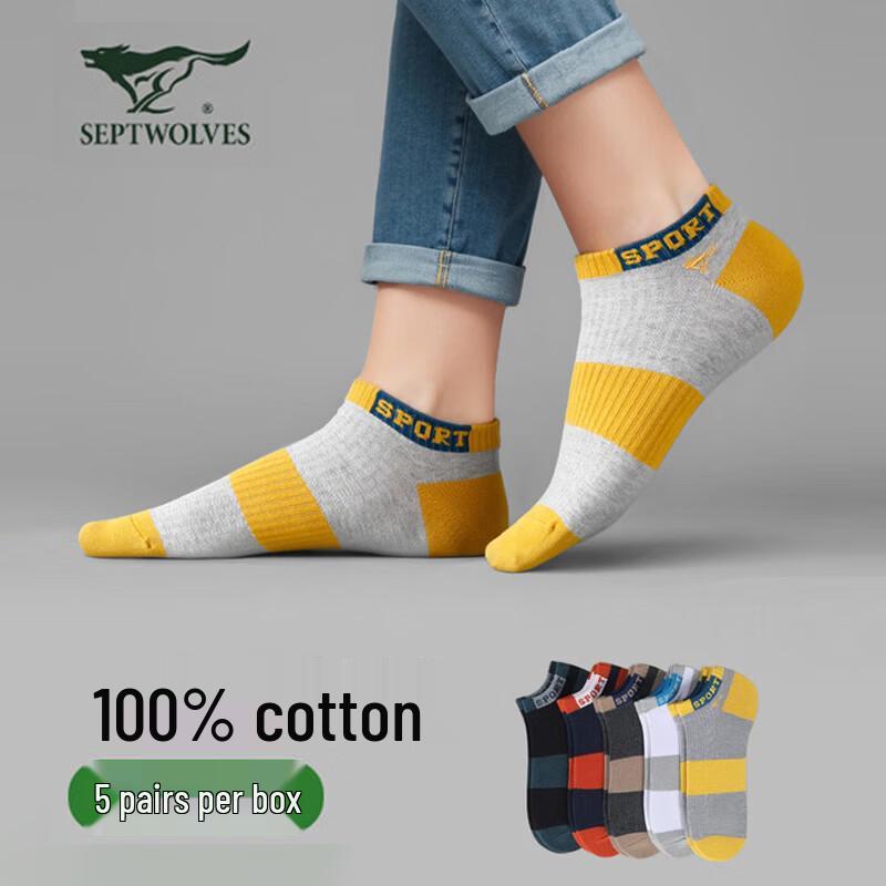 Septwolves Men s 100% Cotton Antibacterial Sports Ankle Socks One Size