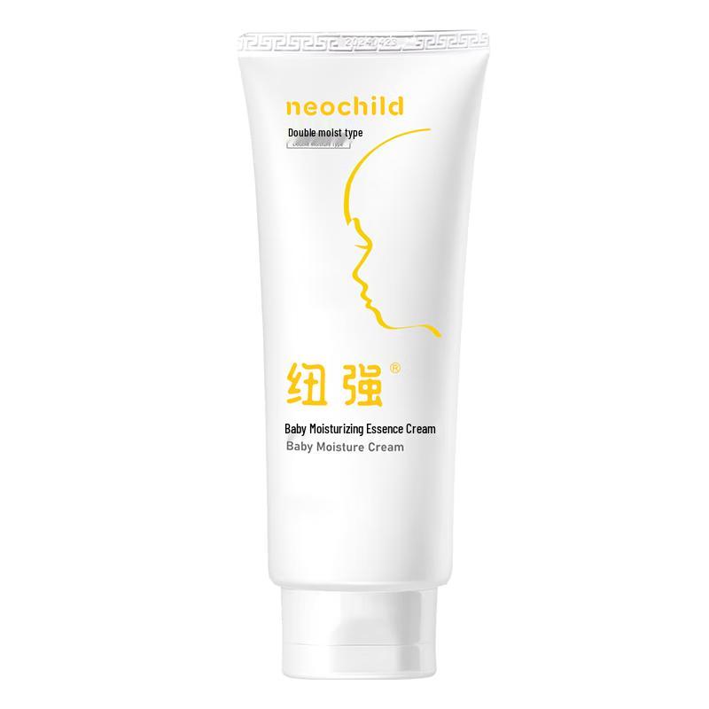 Niuqiang Baby & Kids Moisturizing Care Series