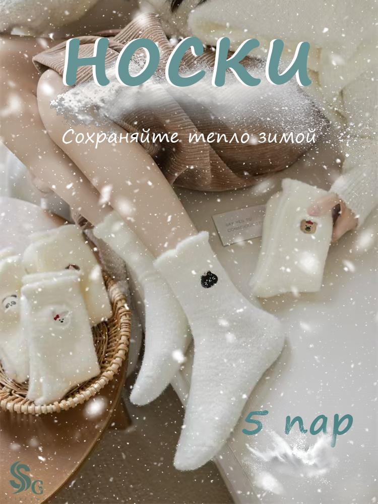 

Носки Женские Низкие Носки Не Плоская Линия One Size