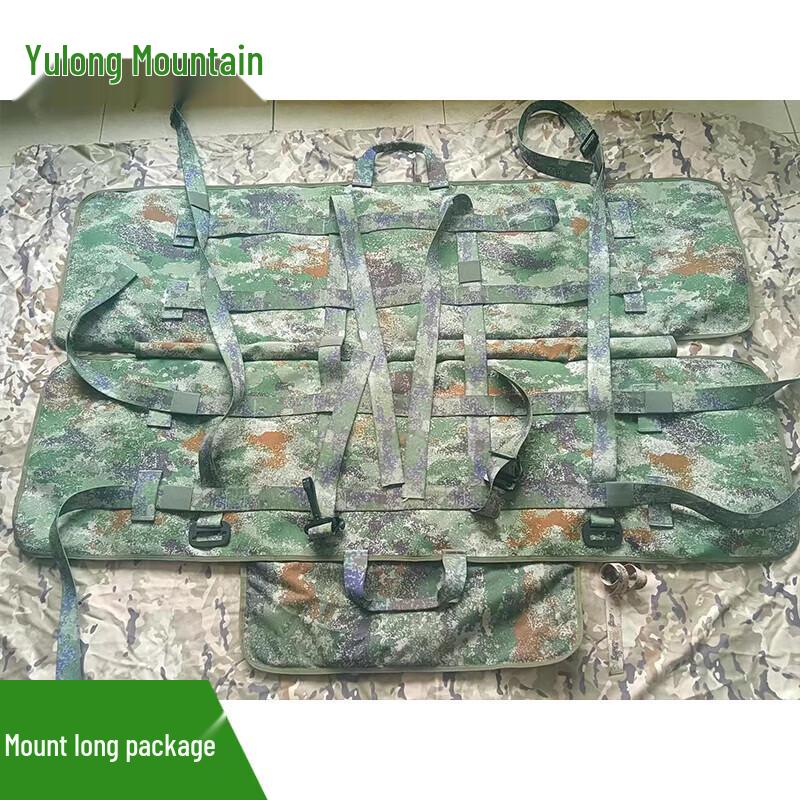

Yulongshan 1.3M Long Equipment Carry Bag