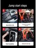 All-in-One 12V Car Emergency Jump Starter & Air Pump