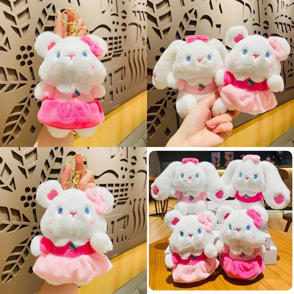 Lovely Plush Sweet Bunny Bear Creative Cartoon Car Keychain Student Backpack Pendant Wholesale