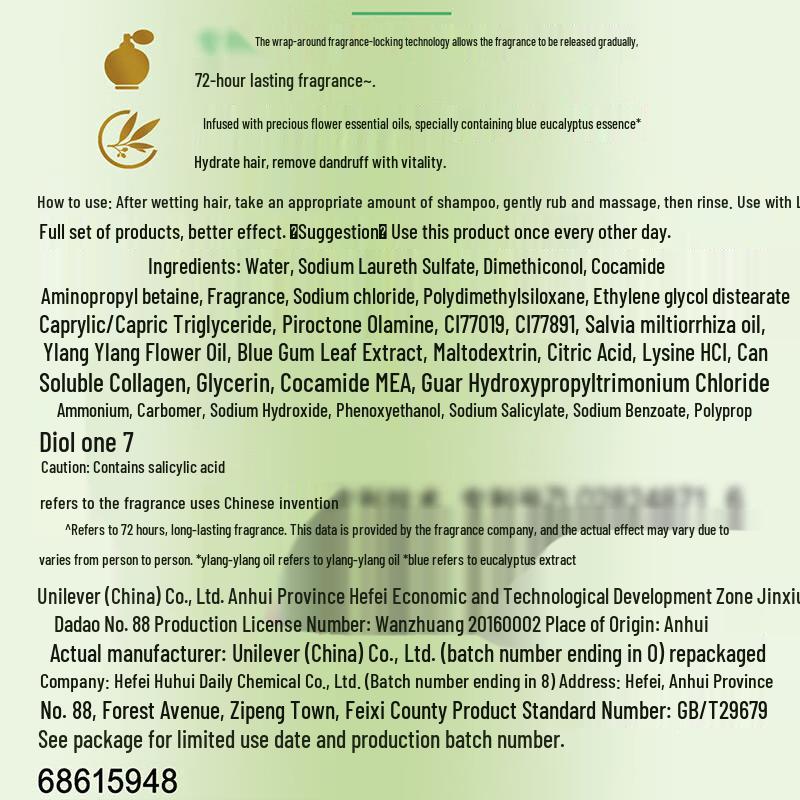 LUX Fresh Freesia Ätherisches Öl Shampoo