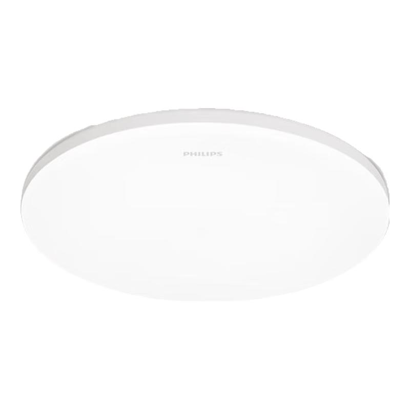 Philips Full-Spectrum Eye-Care LED Ceiling Light