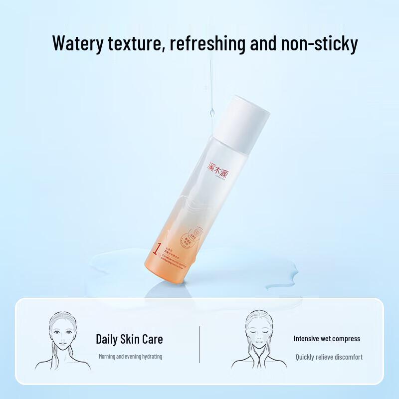 SEAYUAN Kamelien Beruhigendes Reparatur-Essenzwasser