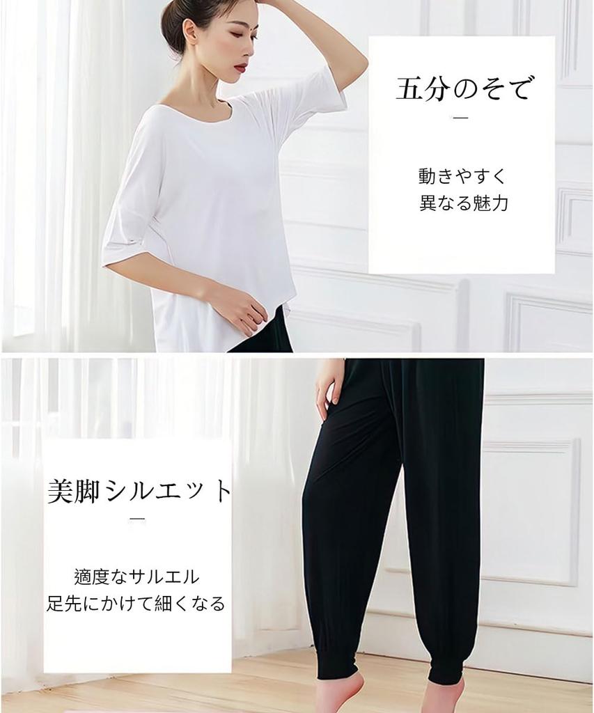 Karsaer Modal Yoga and Dance Wear Yoga Pants and Long Pants with Ribbed Relaxing Dance and Home Perfect for Beginners Women's Set, Short/Three-Sleeve