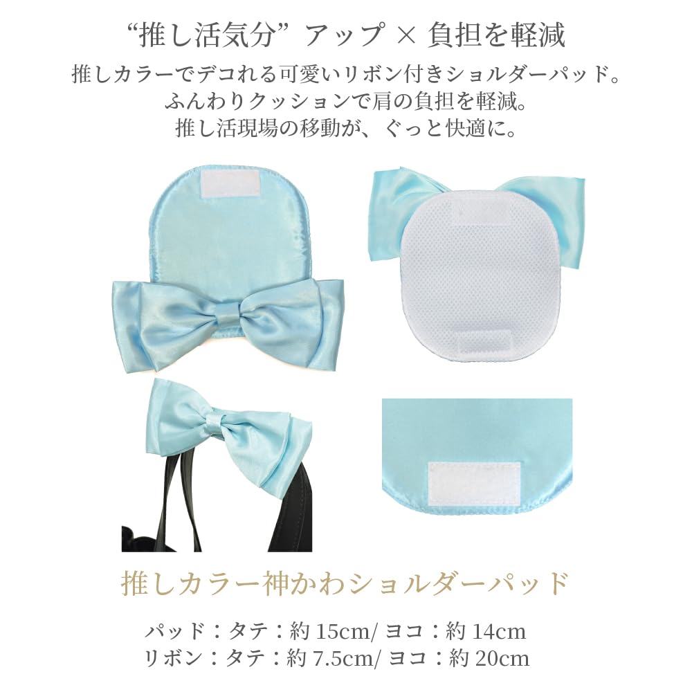 COLORFUL CANDY STYLE Cute Shoulder Pad in Your Favorite Color for Changing or Adding Favorite White Perfect for Fandom Fandom Easy to Ita JG020700