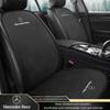 UOHOY1 2025 Hot Breathable Fabric Car Seat Non-Slip Protector Cushion For Mercedes Benz AMG W204 W205 W203 W211 W212 W213 W201 W210 W12