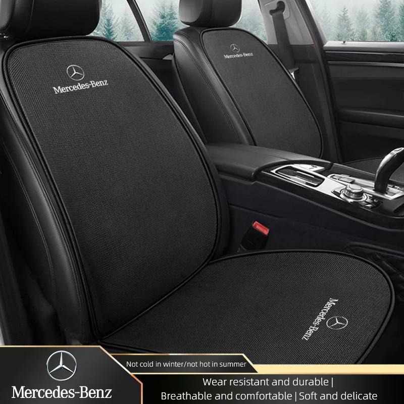 UOHOY1 2025 Hot Breathable Fabric Car Seat Non-Slip Protector Cushion For Mercedes Benz AMG W204 W205 W203 W211 W212 W213 W201 W210 W12