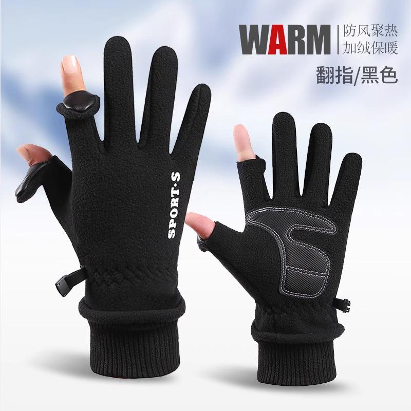 Handschuhe Herren Winter Mode Winddicht Fleece Warm Touchscreen Outdoor Reiten Fahren Motorrad Takeaway Halbfinger Fingerfrei