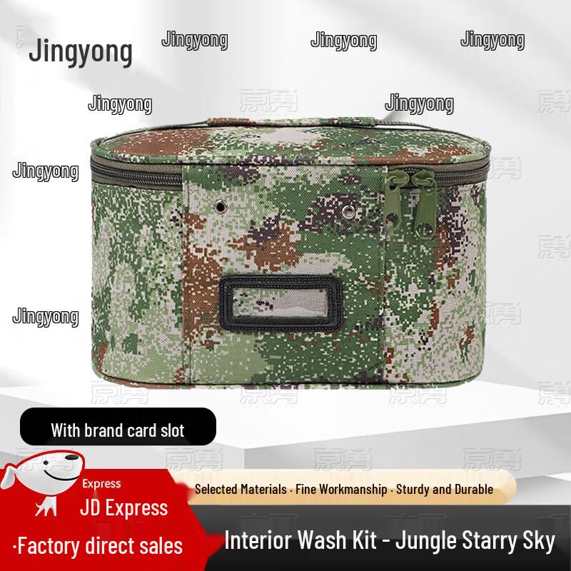 Tactical Camouflage Toiletry Bag