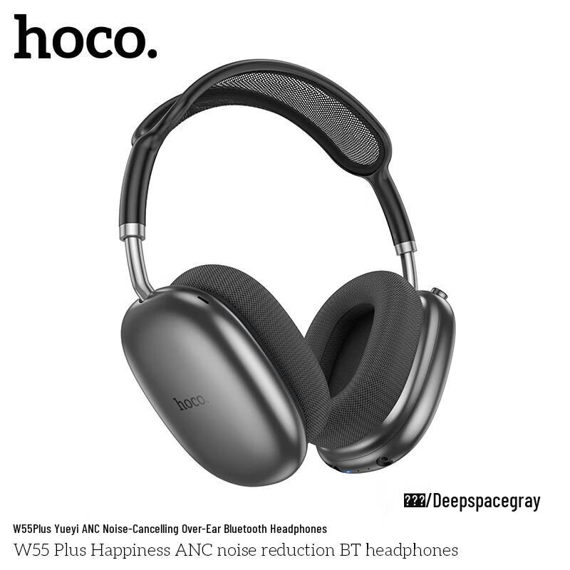 HOCO W55plus Over-Ear Wireless Bluetooth Headphones