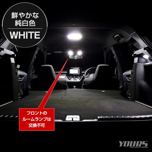 YOURS Corolla Series Genuine LED Room Lamp Compatible LED Room
