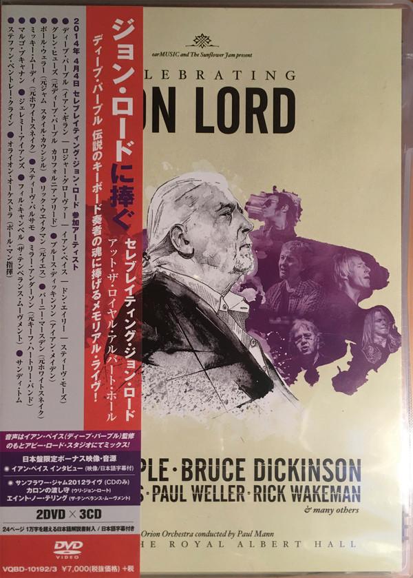 

DVD РАЗНОЕ - Посвящено Джону Лорду Празднование VQBD101923 Ward Records 2014 Япония ObiRock используется