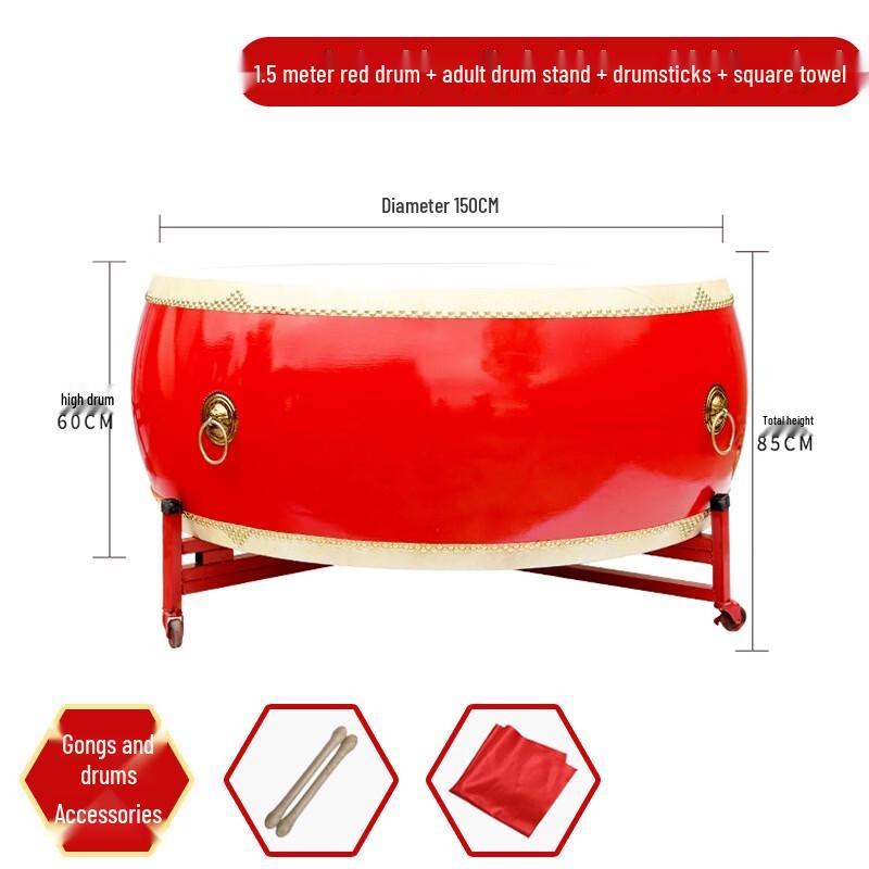 HEIXIE Large Cowhide Chinese Red War Drum Set