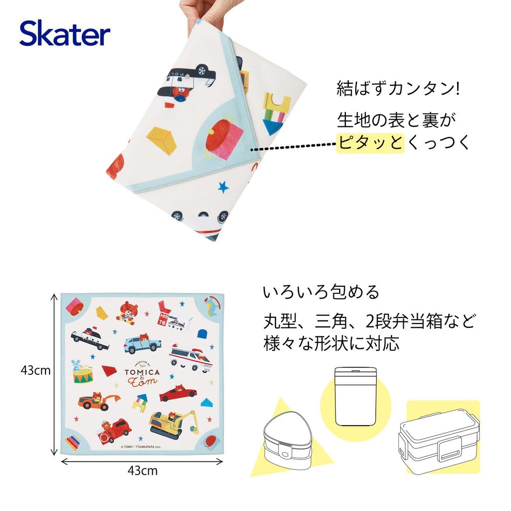 Skater Lunch Easy To Tomica and Tom KBST4368447 Self-Adhesive Cloth, Tie,