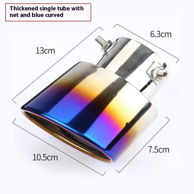 Universal Stainless Steel Exhaust Tip - Straight/Curved Muffler Pipe for Car Tail Throat Decoration