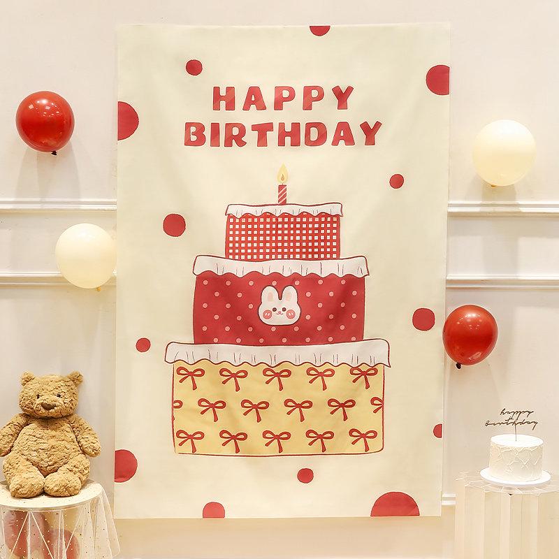 Waterfall Balloon Rain Birthday Decoration for Kids - Photo Backdrop & Surprise Party Hanging Cloth