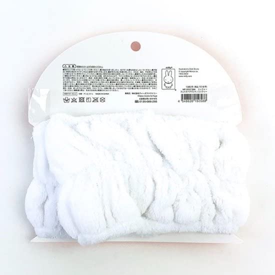 Miffy Hairband, Face Wash, Sports Headband, Miffy, Dick Bruna, and our original logo slider bag. 2-piece set (hairband, slider bag)