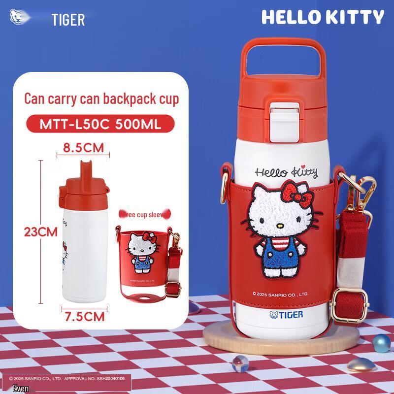 TIGER Sanrio Hello Kitty 500ml Vacuum Flask (MTT-L50C)
