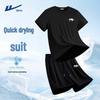 Men's Quick-Dry Sport Set