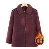 New old people's grandma's autumn and winter woolen jacket with fleece to keep warm old lady's winter top thickened