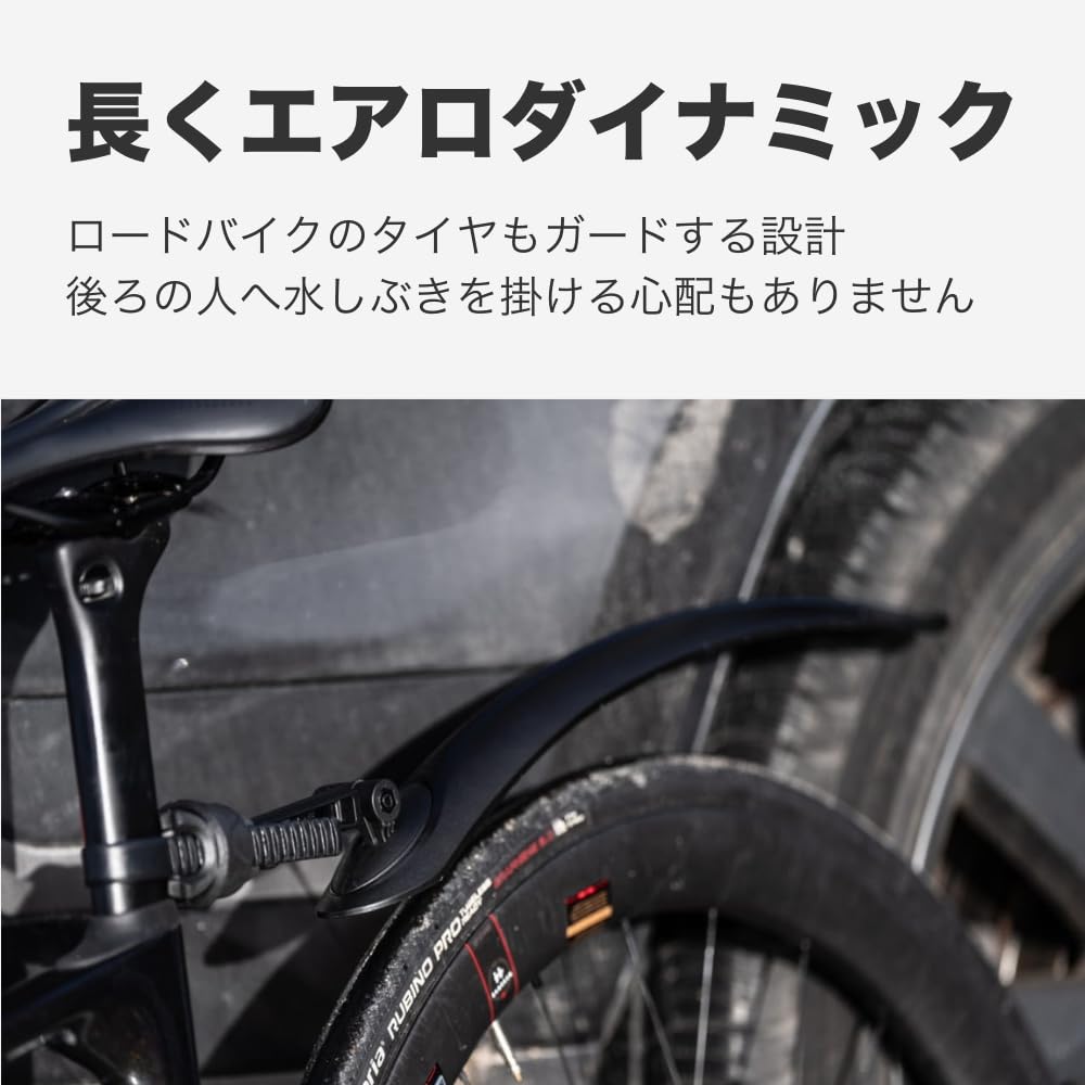 BBB Fender Road Catcher II BFD-04