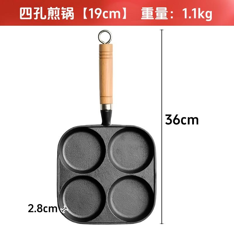 Cast Iron 4-Hole Breakfast Pan Eggs Dumplings Burgers Pancakes Non-Coated Skillet Compatible With Gas Induction Stove