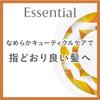Essential Moisturizing Shampoo Refill 1080ml [Large capacity]