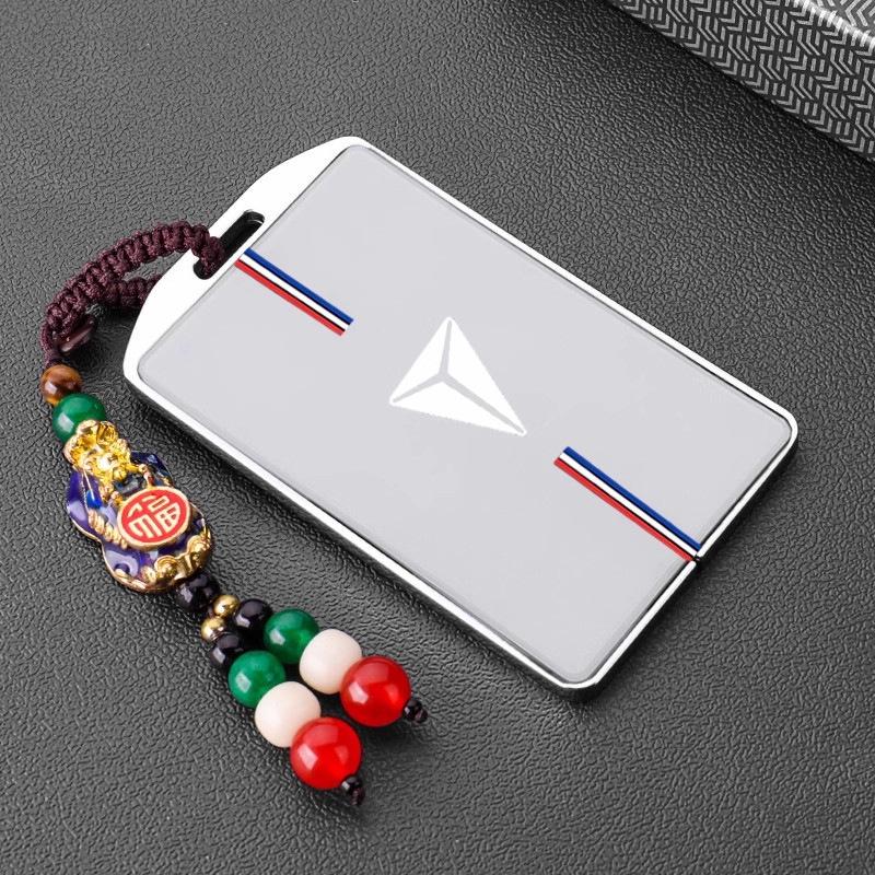 Changan Deep Blue S07/L07 Key Fob Cover for 26 Models - Metal Shell