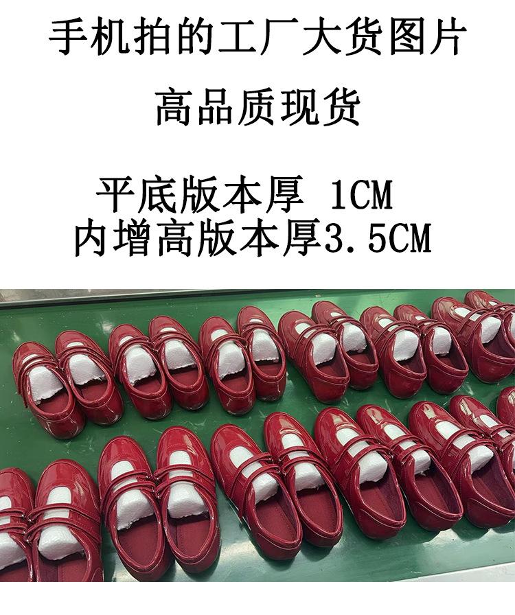 Cowhide version~ retro red French Mary Jane shoes women's Velcro ballet single shoes flat casual training shoes