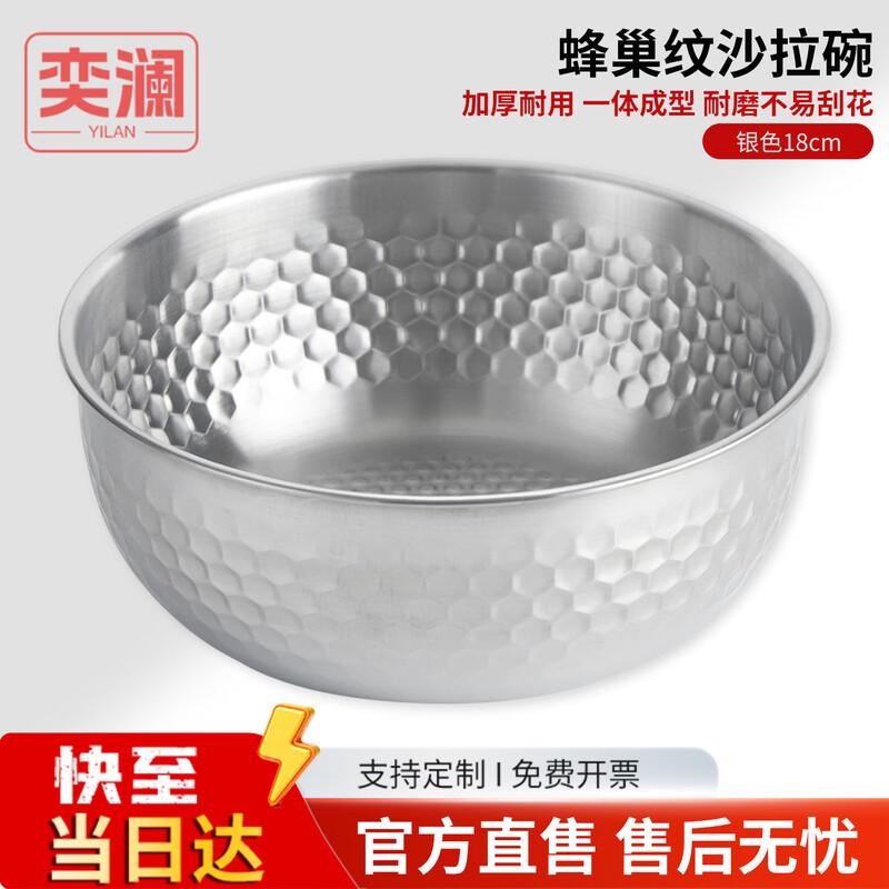 Yilan Japanese Style 304 Stainless Steel Hammered Mixing & Salad Bowl