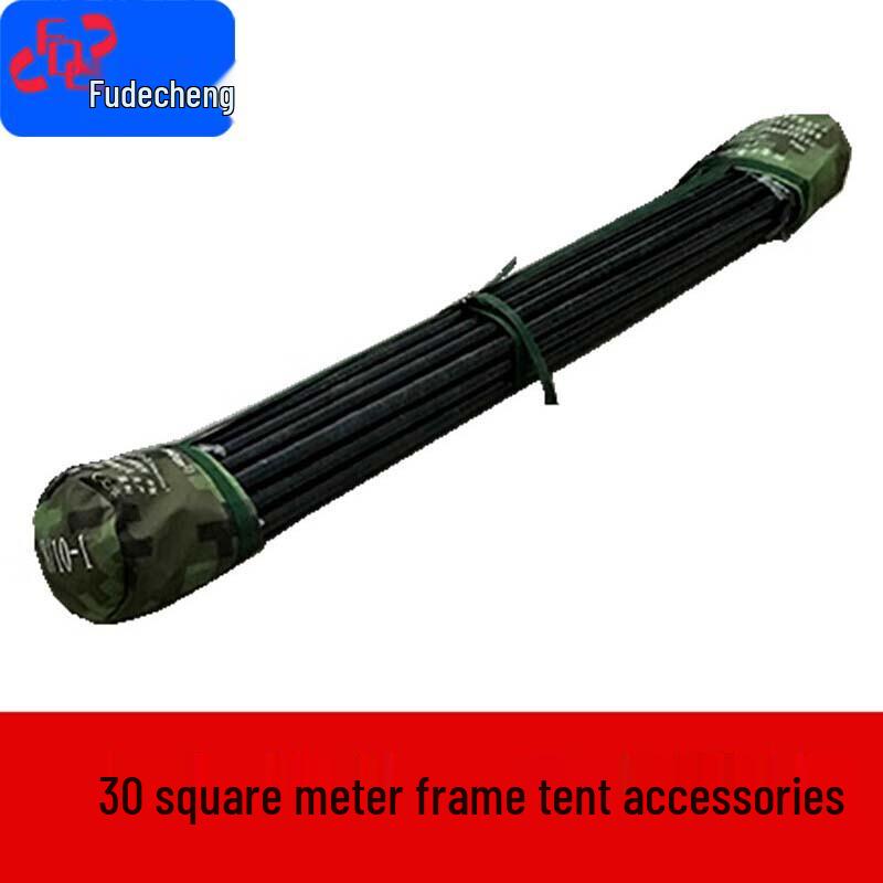 Fudecheng Outdoor Equipment & Supplies