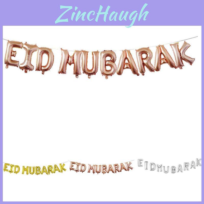 Elegant Eid Mubarak Ramadan Kareem Foil Balloon Banner Party Decor For Muslim Celebrations