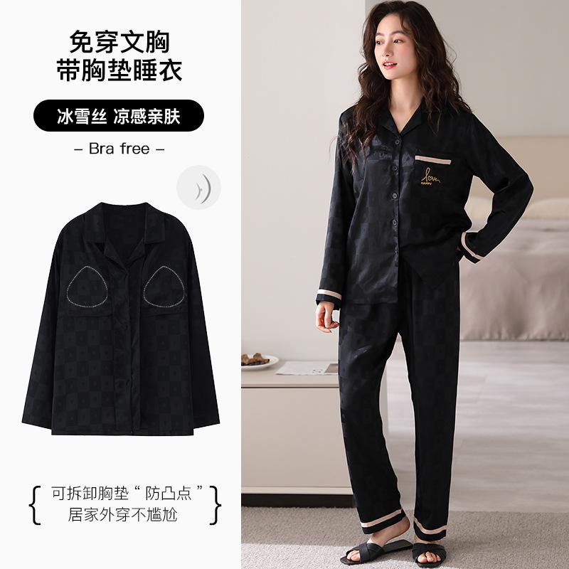 Pajamas With Chest Pads, Women'S Ice Silk Long Sleeves, High-End Sense Can Be Worn Outside, Loungewear Suit