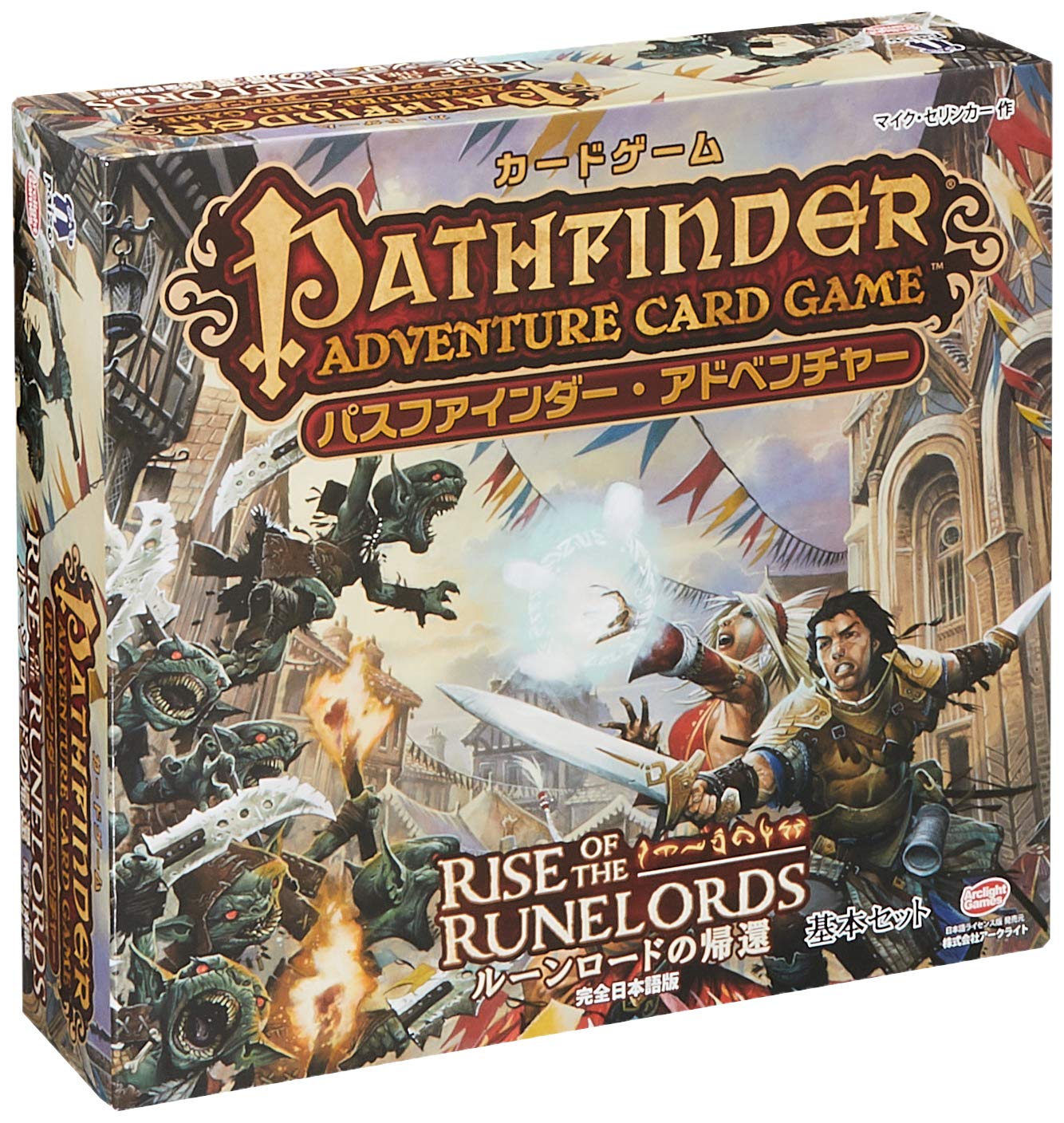 Arclight Pathfinder Return of the Runelord Full Japanese Version 90 Ages Board Game Adventure (1-4 Players, Minutes, 13+)
