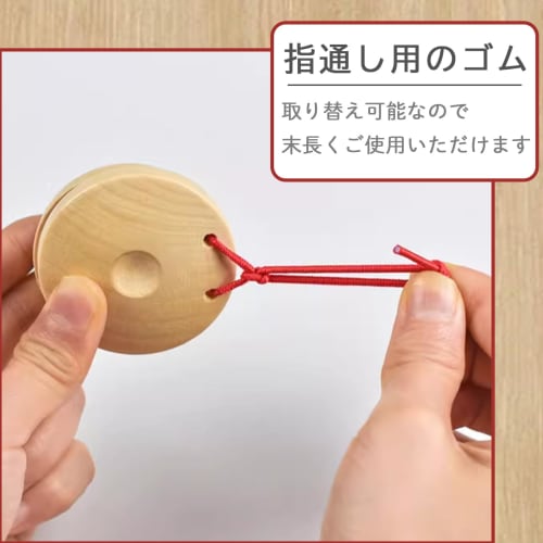 A'sTool Wooden Castanets, Solid Color, Percussion Instrument, Kindergarten, Nursery, Elementary School, Eurhythmics, Play, Performance, Nursing Home,