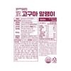 Gomgom dried sweet potato, 80g, 10 pieces, Korean nuts