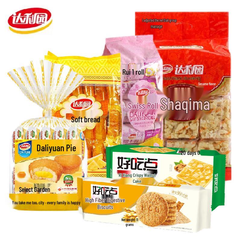 Daliyuan Egg Yolk Pie & Snack Assortment