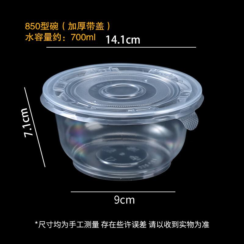 Yangge Disposable Food Containers with Lids